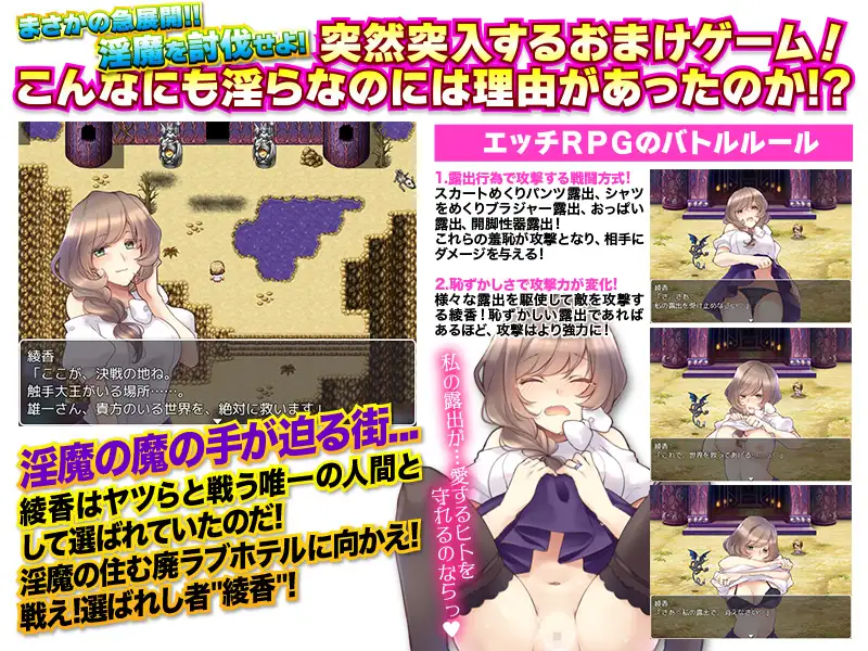 日式RPG/生肉/NTR/露出/凌辱丨日常に退屈している人妻となって自由に生活してみるゲーム 【20240623】 游戏截图 6