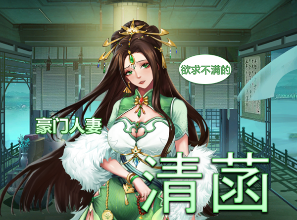 SLG/21日更新/官中无码 | 花街万事屋 V1.22 Bui:11057044【20230513】 游戏截图 1