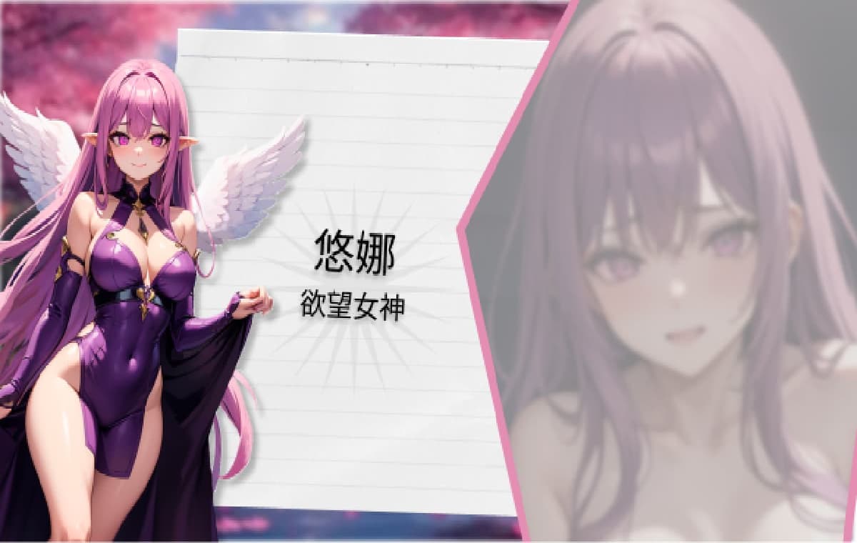SLG/官中丨 性爱笔记/SexNote  Ver2025-04-06 【20250411】_1 游戏截图 1