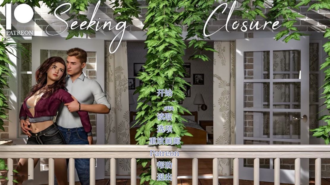 欧美SLG/动态丨 寻求结束 寻找关闭 Seeking Closure v0.7  汉化版 【20240925】 游戏截图 3