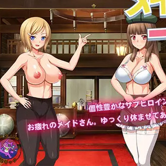 和高冷女仆的甜蜜生活！精翻完整汉化版 【20221229】