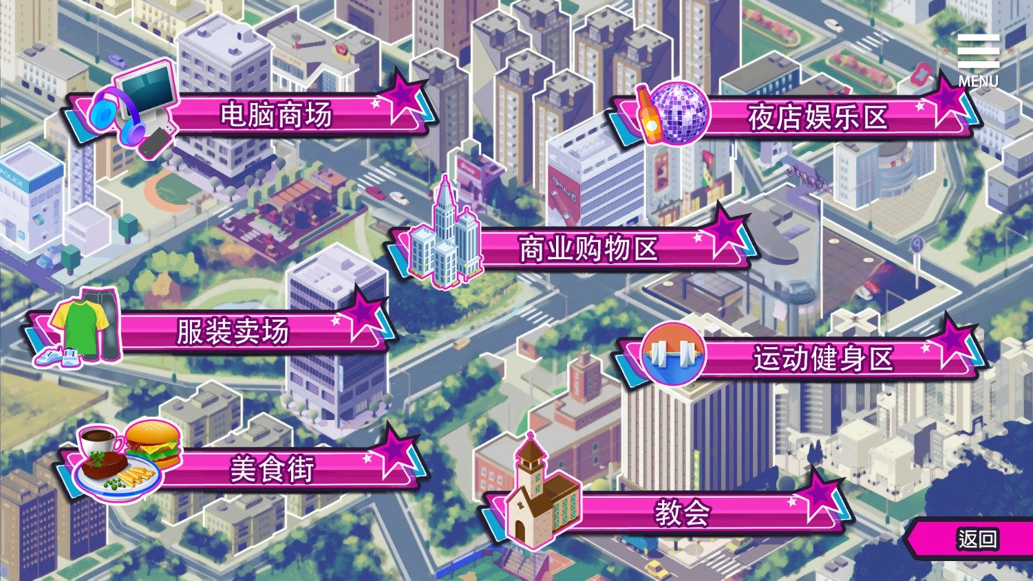 重启的NTR后宫生活 V1.4STEAM官方中文步兵版+画廊全开 游戏截图 8