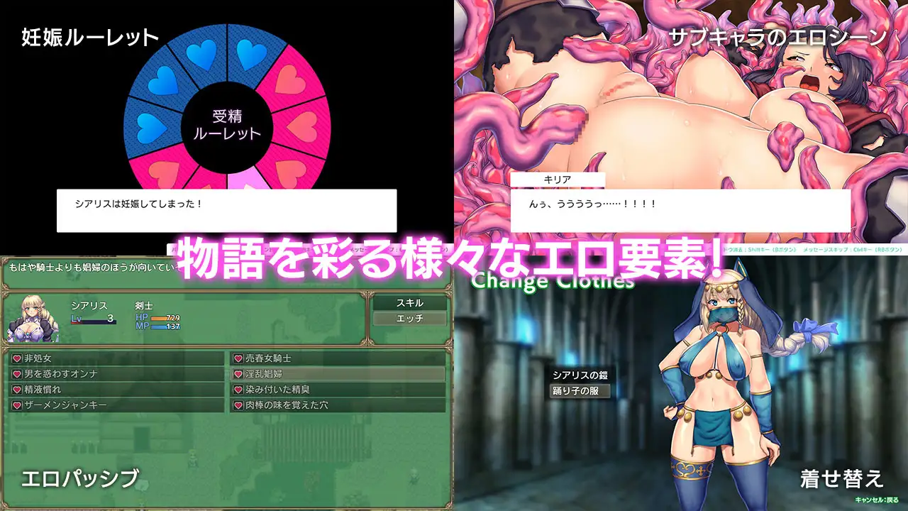RPG/AI汉化丨 奥秘学园・魔法 ~ 女神的精神石 ver1.07 オプスキュリテ・マジー ~ 女神の精霊石 【20241006】 游戏截图 5