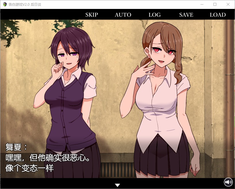 SLG/更新/汉化/NTR 丨 忍耐色诱的告白游戏 V2.0 后日谈/コクハクゲエム 【20230626】 游戏截图 7