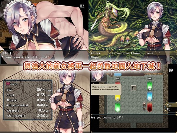 RPG官中步兵丨女仆奴隶与黄金地城 Build.121674【20231005】 游戏截图 5