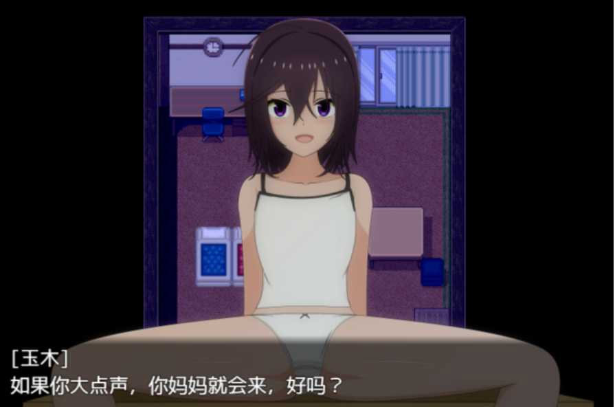 乡下的暑假--我成了小表弟的教育者 云汉化版【PC0901】 游戏截图 1