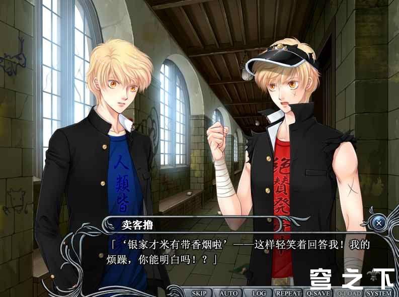 神学番长 游戏截图 1