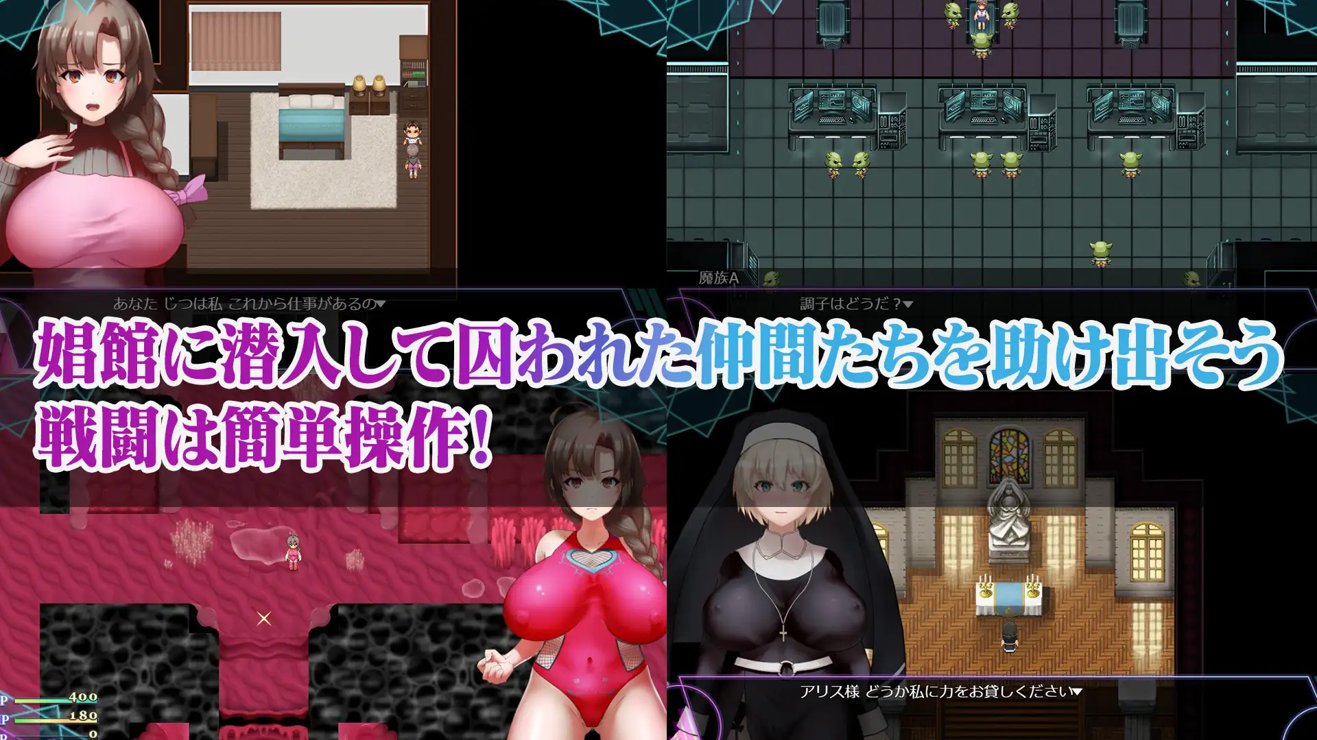 RPG+安卓/AI汉化丨 人妻対魔戦士ミヅキ～奴○娼婦と苗床ダンジョン～  【20250304】 游戏截图 5