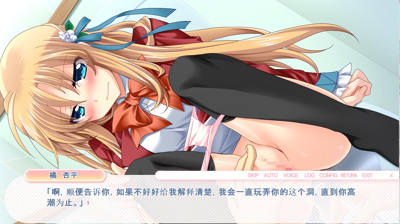 ADV汉化丨 妹控~C眠术师哥哥与傲慢的妹妹/妹コン―C眠術師お兄ちゃんとナマイキな妹―  AI汉化版+全CG存档★全CV 【20250309】 游戏截图 1