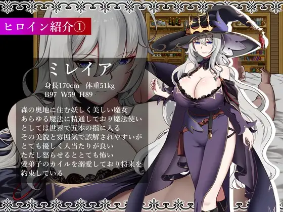 RPG//AI汉化丨 魔女和两名徒弟 ～纯真的爱徒和欲望满满的废物徒弟～ Ver1.03 魔女と二人の弟子 ～純真な愛弟子と欲望塗れの屑弟子～ 【20240720】 游戏截图 2