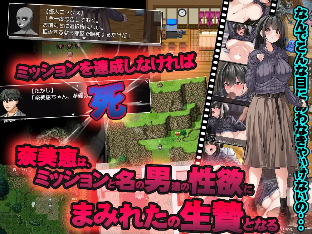 RPG/AI汉化/动态丨从度假旅馆逃脱/ペンションからの脱出【20241231】 游戏截图 3