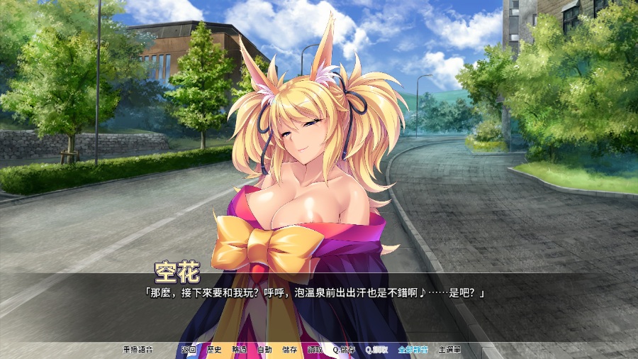 退魔剑士学园~巨根劣等生...【20230315】 游戏截图 2