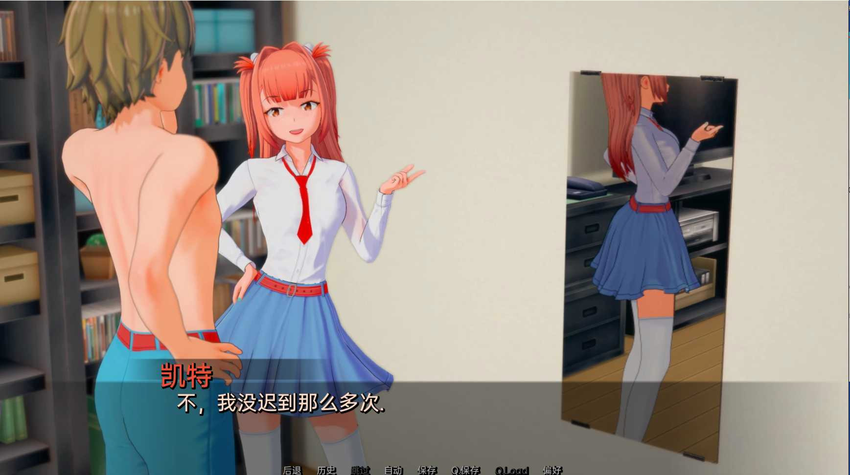 基因的爱(GenexLove)-0.1.5-v0.1.5【PC0818】 游戏截图 1