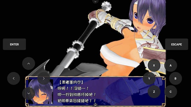 女体化青年的7日战争 游戏截图 4