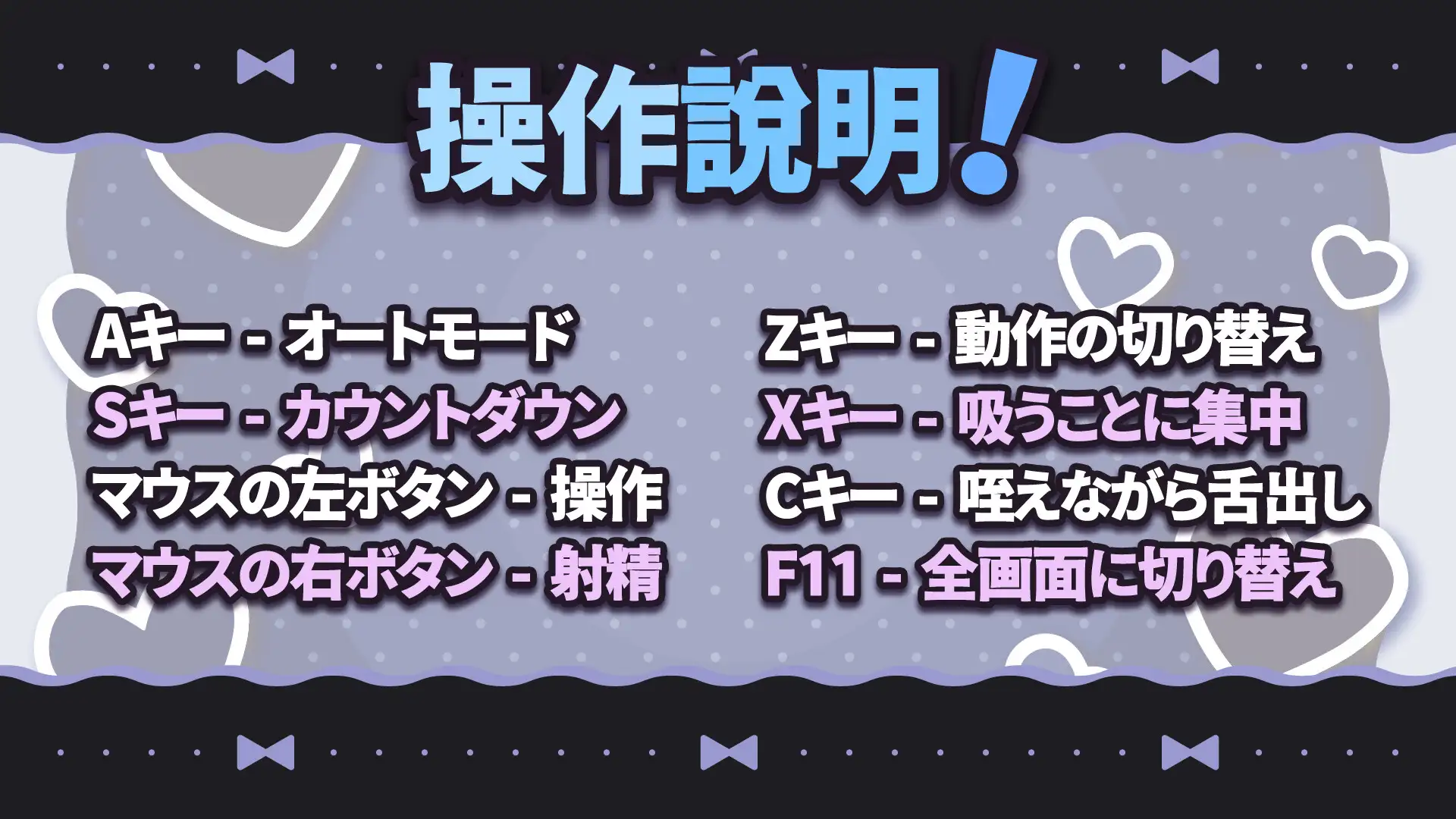 SLG/官中丨 被巨乳魅魔姐姐用激烈口交吃掉了！ 激しいフェラで巨乳サキュバスお姉さんに食べられちゃう! 【20241021】 游戏截图 3