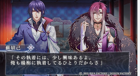 Tales of Tei 带回想房间存档【20230315】 游戏截图 3