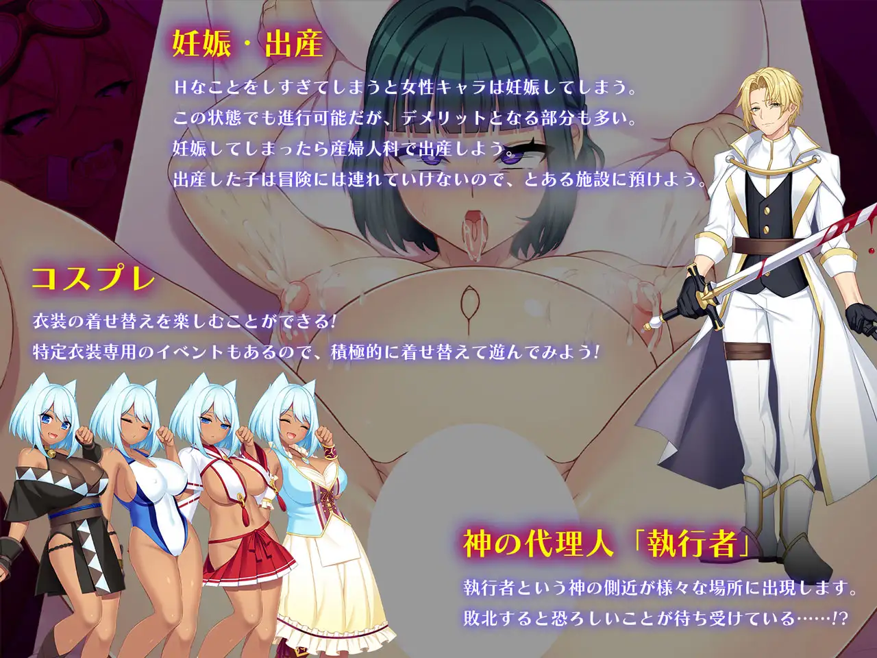 RPG/汉化丨 龙血～以龙的诅咒与精液向神明复仇的RPG～ v1.1.6 AI汉化 【20250216】 游戏截图 5