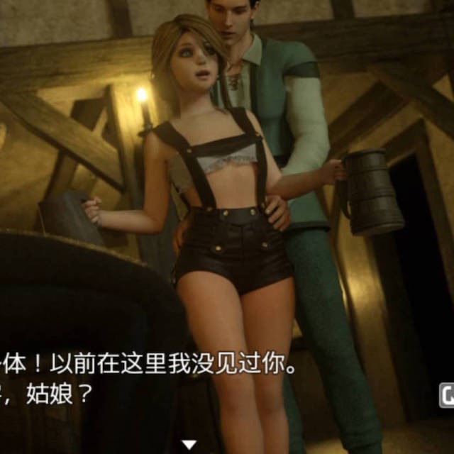 可怜的女儿
