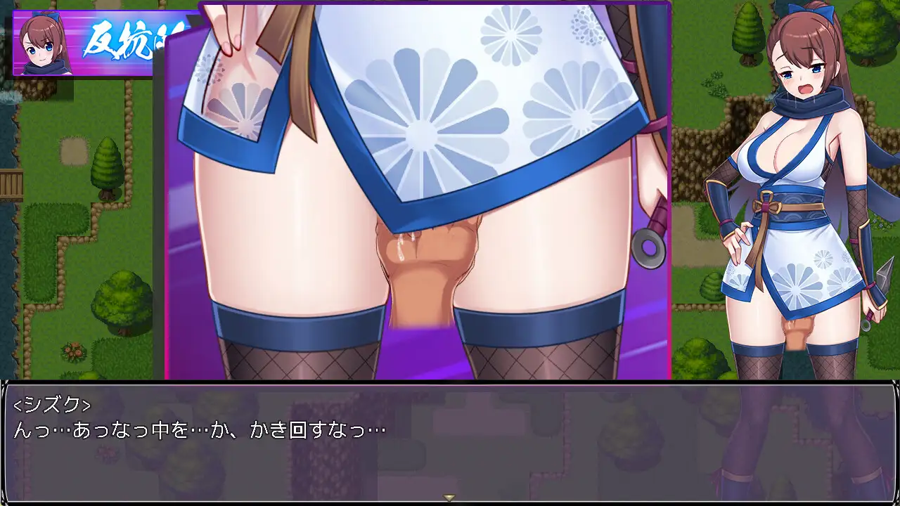 RPG/AI汉化丨淫欲忍法帖~石化の呪いを解きたば~【20241117】 游戏截图 3