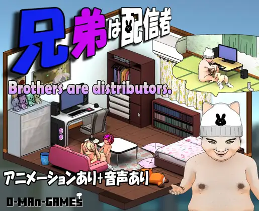 SLG/新作/官方中文/有动画丨草粉二人兄弟直播配信 /二人は配信者~NTR!~ V1.03【20231016】 游戏截图 5