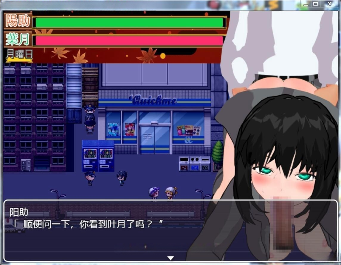 和风美人青梅竹马做好了被调教的觉悟 精翻汉化版 游戏截图 7