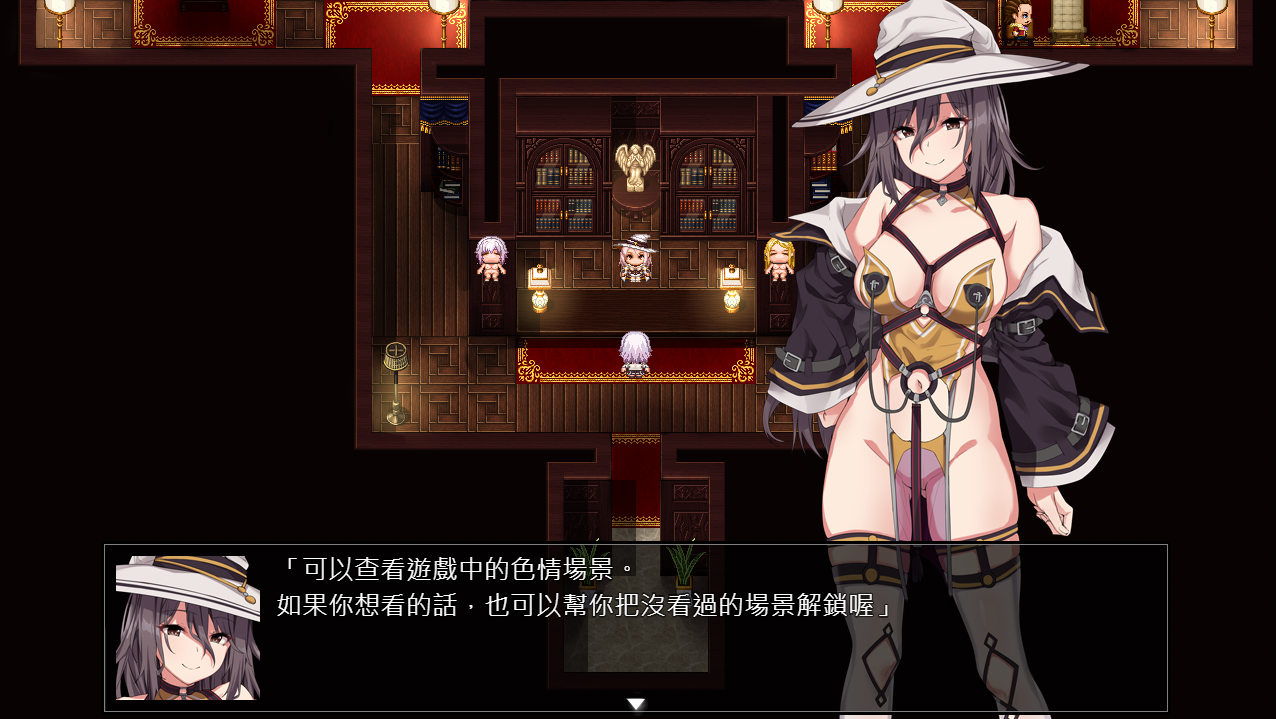 Hybrislave 混血奴隶 【20230502】 游戏截图 7