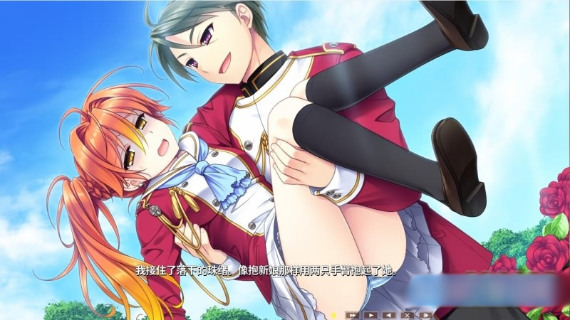 淑女同萌!-Superior Entelecheia- / ハロー・レディ! -Superior Entelecheia- 汉化硬盘版【PC0901】 游戏截图 3