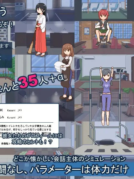 SLG/AI汉化丨 欢迎来到播种都市 種付都市へようこそ 【20241202】
