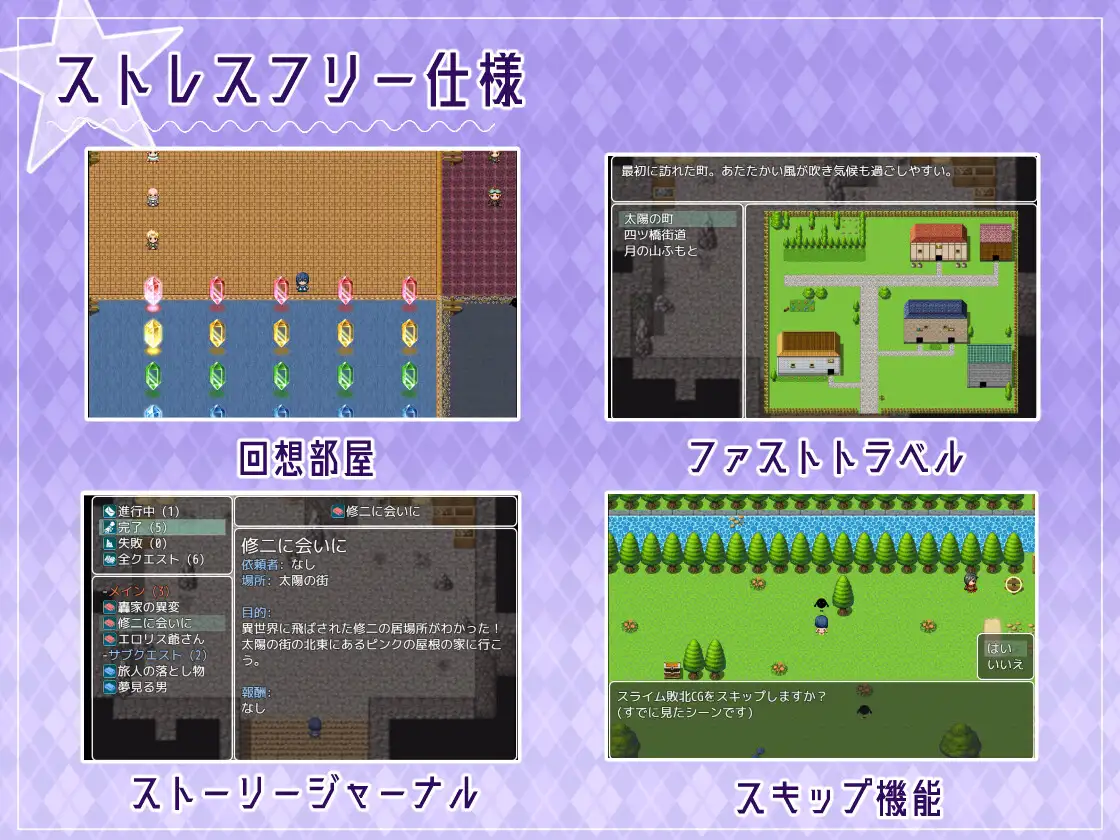 RPG/机翻/新作丨ママのHな冒険 ~息子を探して三千里~ ~ Ver1.02【20240322】 游戏截图 6