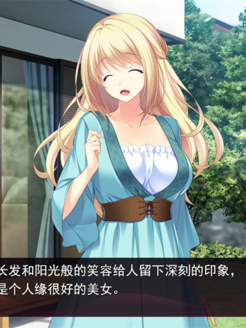 GAL汉化丨あねよめカルテット 姐嫁四重奏 AI精翻汉化版【20230913】