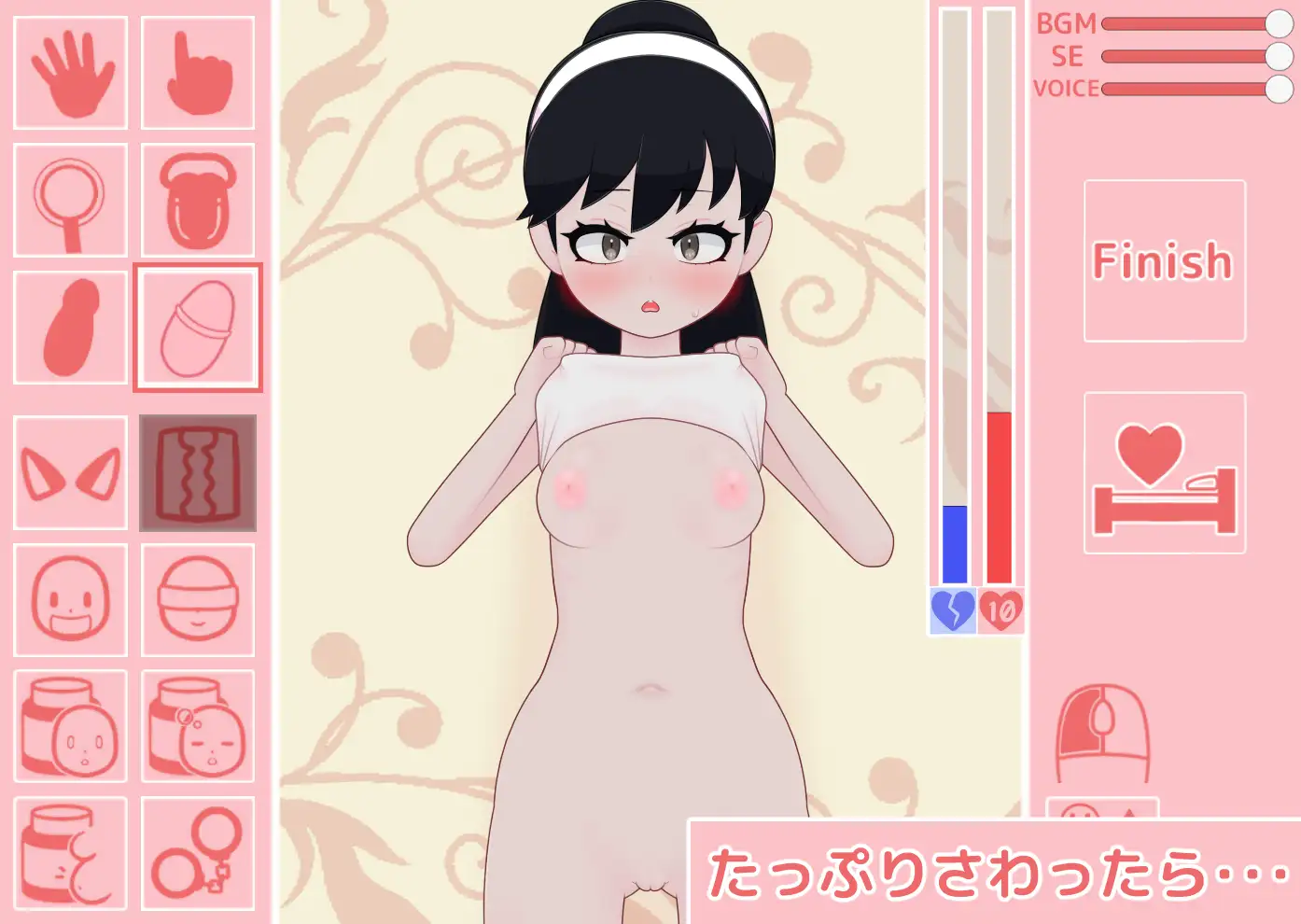 SLG/汉化丨 ○リっ子健康診断! ロリっ子健康診断！ 【20241027】 游戏截图 5
