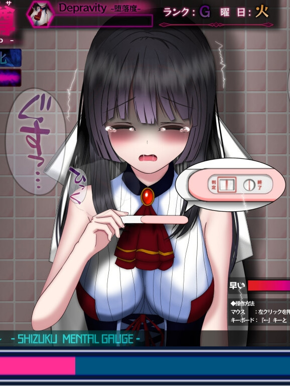 RPG/AI汉化丨 状態異常 =Abnormal Condition= ～弱体化/薬物中毒/恐怖/魅了編～ v1.04 --礼包码：487588【20241209】