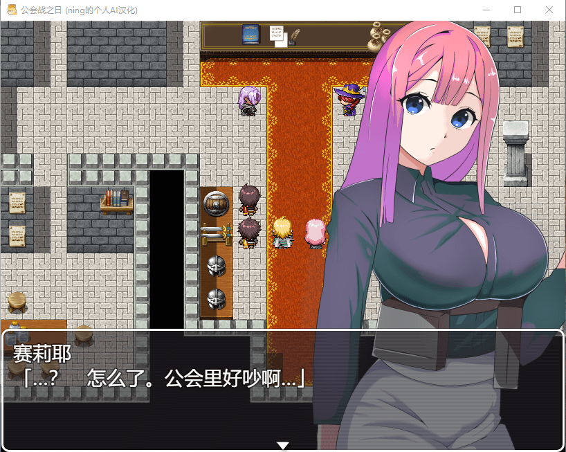 公会战之日~以妻子为赌注的NTR~个人汉化版 【20230502】 游戏截图 1