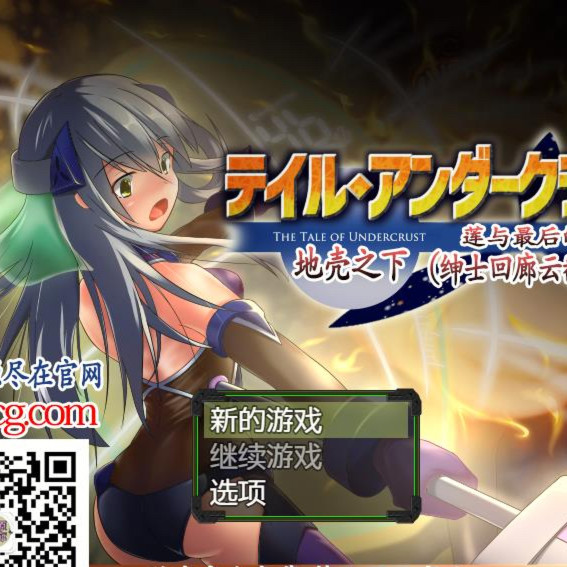 莲的七日