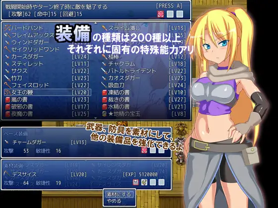 RPG/新作更新/STEAM官中无码丨Dlsite热门游戏 泽温公主/ゼヴェンの孕姫/ Princess of Zeven V1.02【20231102】 游戏截图 3