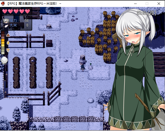 魔法农家生存RPG～米没啦！～ 游戏截图 4