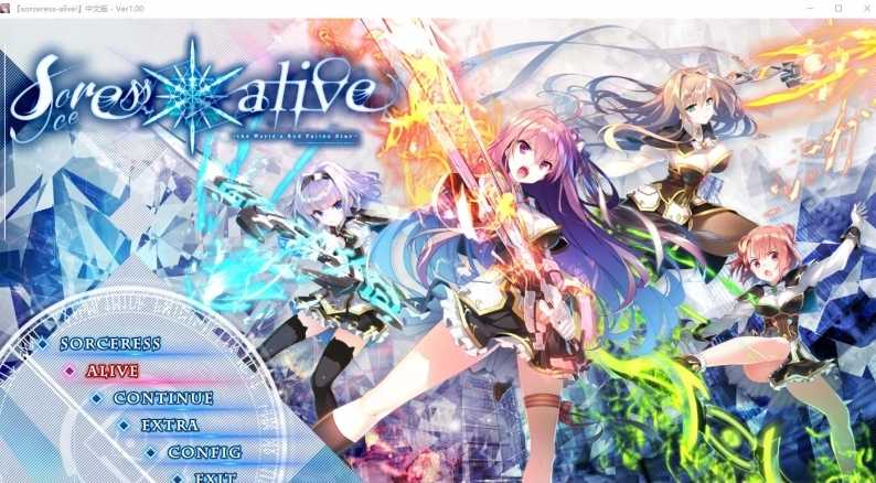大型ADV/汉化 | 世界末日陨落之星~theWorld’sEndFallenStar 精翻汉化版【20230513】 游戏截图 6