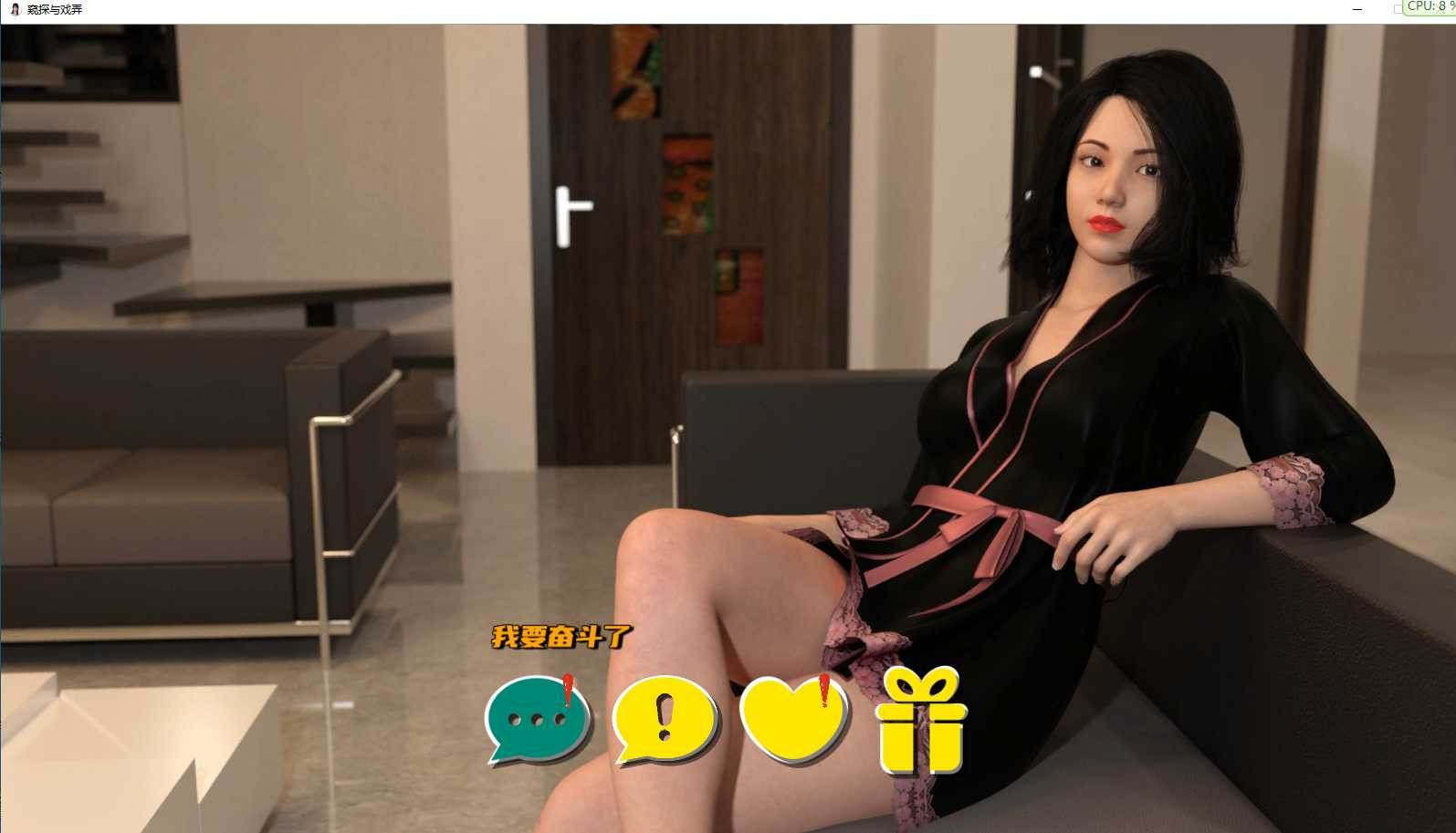 窥探与戏弄 V0.2 官方中文版【PC0818】 游戏截图 5
