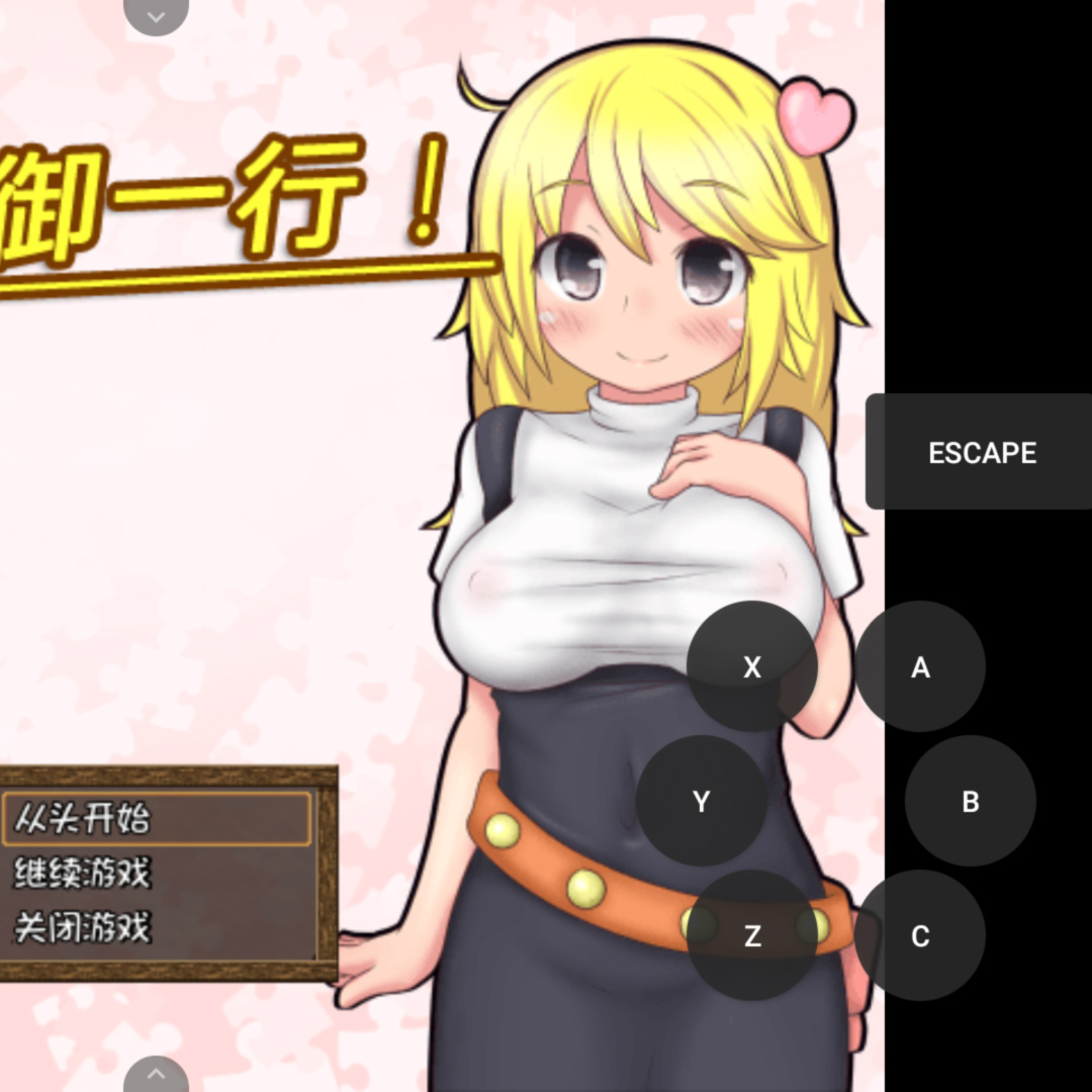 碧池一行
