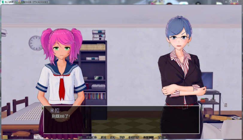 女子圈獄 官方中文版整合DLC 养成类+ADV游戏【20230315】 游戏截图 2