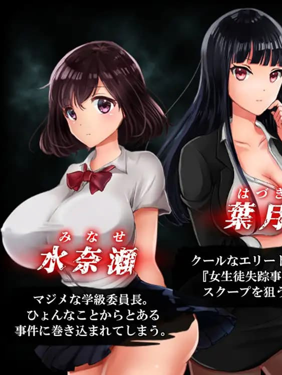 RPG/汉化丨夜のキケンな帰り道 -生ハメレ○プで拉致監禁- AI汉化版【20250329】