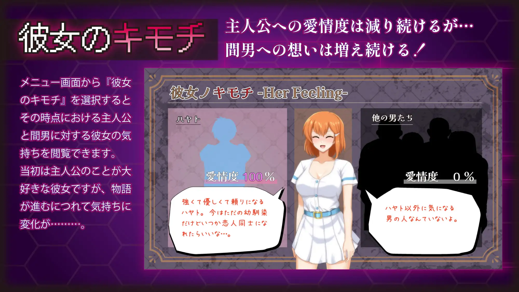 日式RPG/NTR丨 染上渣男色彩的纯白女友 マ男ニ染マル純白ノ彼女  机翻版 【20240909】 游戏截图 5