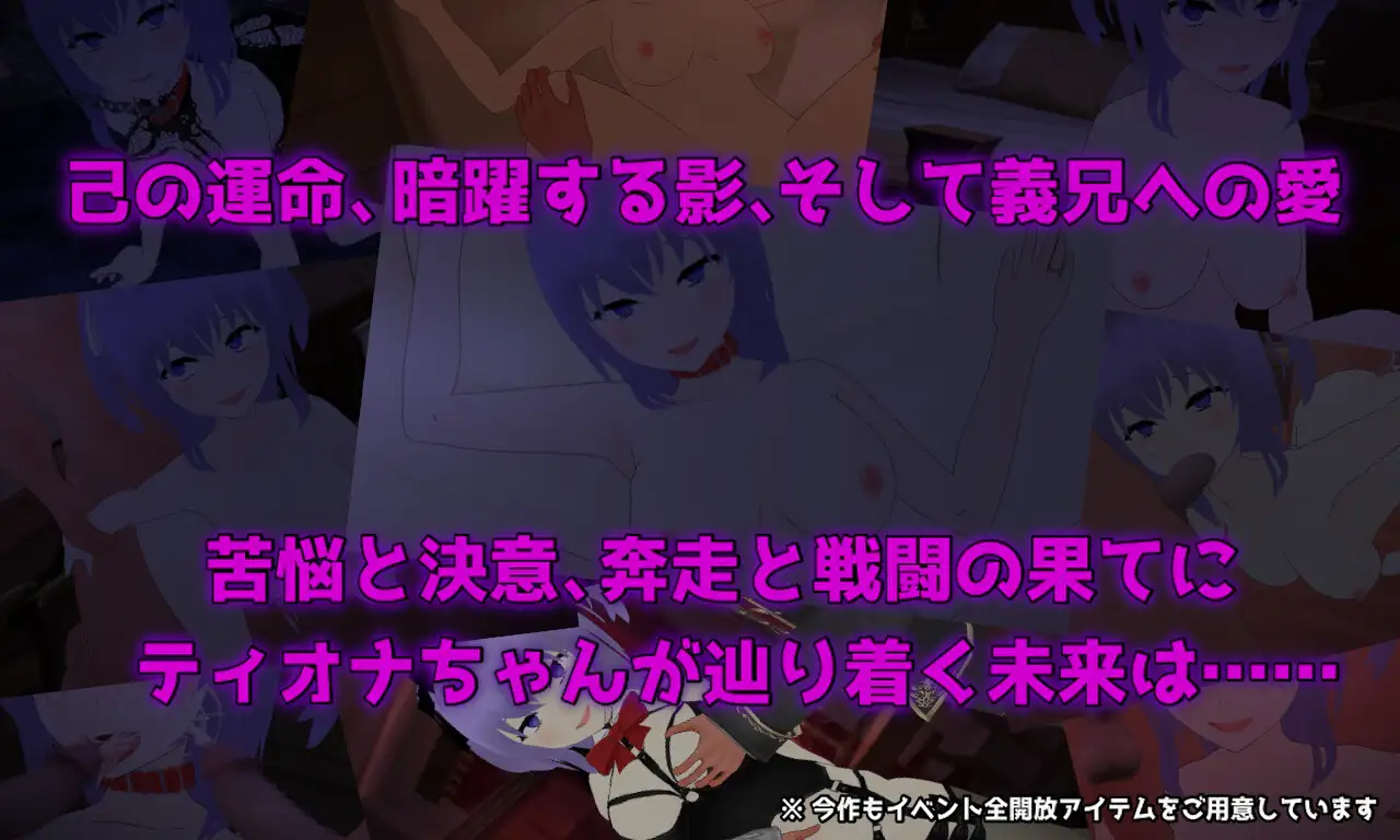 RPG/AI汉化丨 无云之天 ～淫欲的命运与少女无暇的决心～ Ver24.09.19 Cloudless ～淫欲の運命と少女の陰りない決意～ 【20240926】 游戏截图 4
