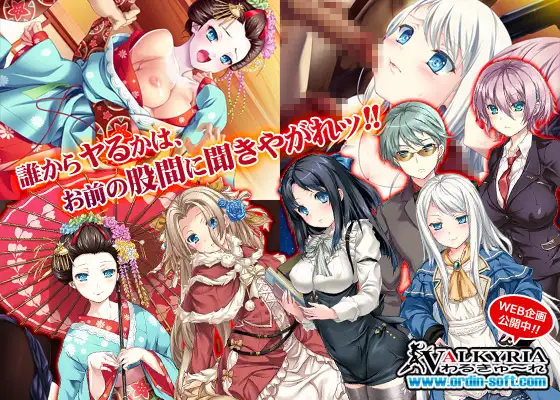 プレイ!プレイ!プレイ惨【PC0818】 游戏截图 2