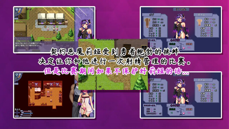 回合RPG/绿帽/2C丨恶魔酱的五日恶戏/搾精悪魔ちゃんの5日間寸止めゲーム~最後の日に失敗しちゃったら惨めな結末を迎えるよ~V1.19【20240720】 游戏截图 6