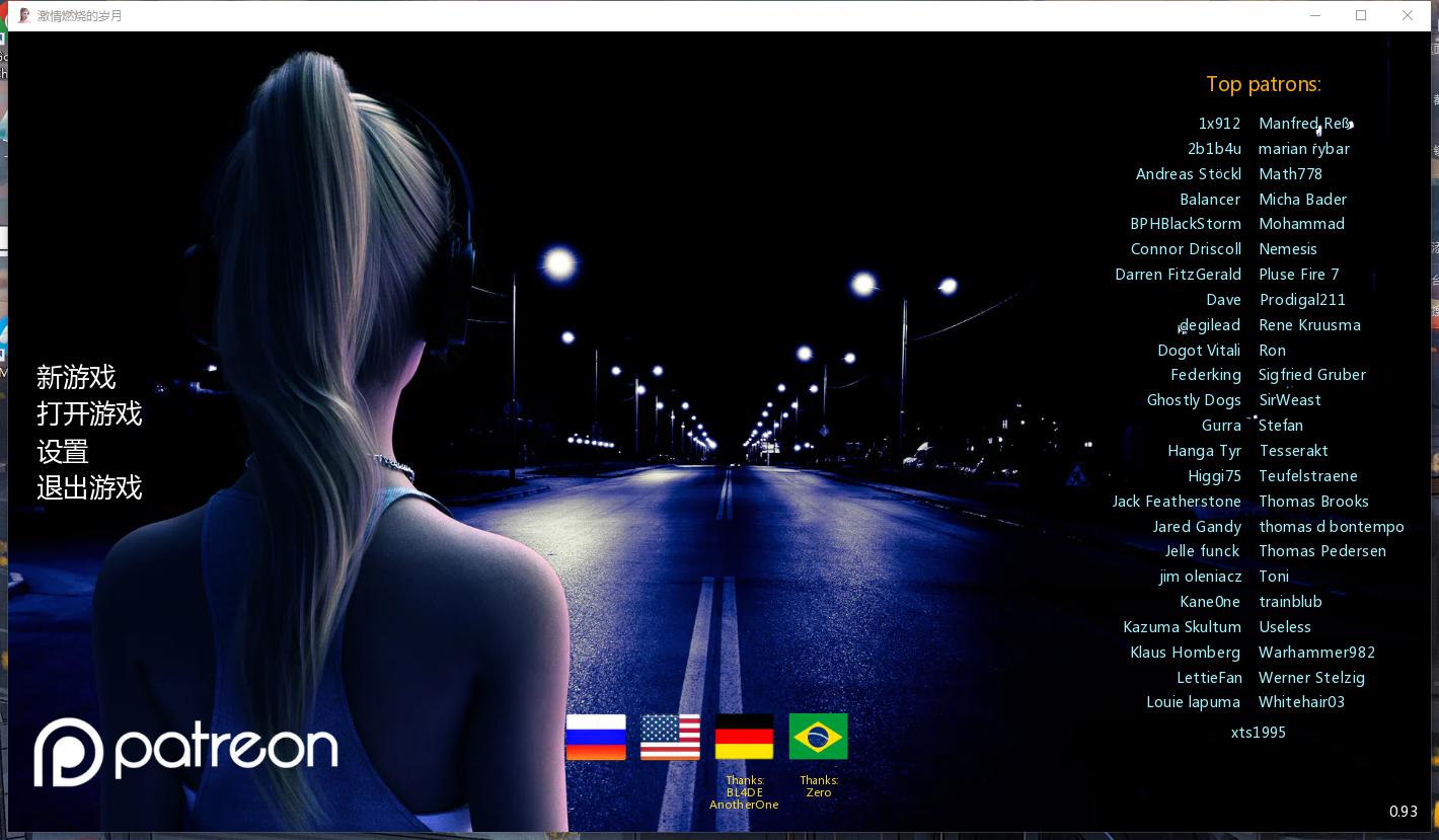 欧美SLG/生肉丨激情燃烧的岁月 Bright Past V0.98 官方英文版 【20230706】 游戏截图 2