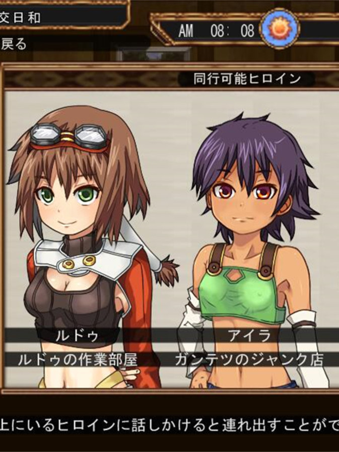 RPG/新汉化/像素动态性拓三妹~波尔卡色欲物语~/性拓三妹～ポルルカ色欲物語～ v1.1 AI汉化版【20231125】