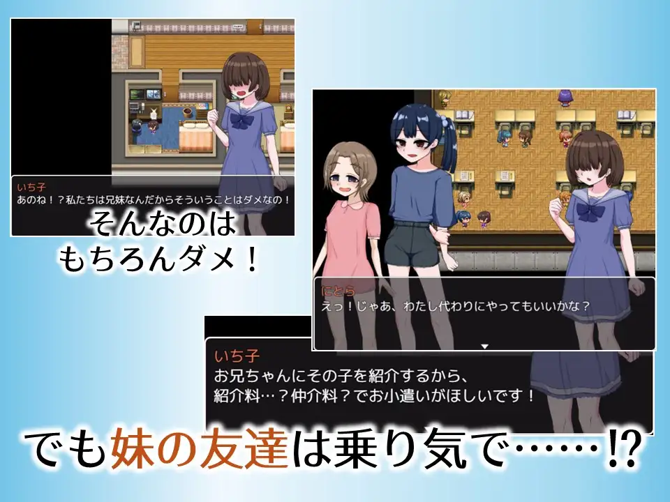 RPG/汉化版丨专为哥哥服务的外卖JS/お兄ちゃん専用デリバリーJS/汉化版(648m)【20240814】 游戏截图 4