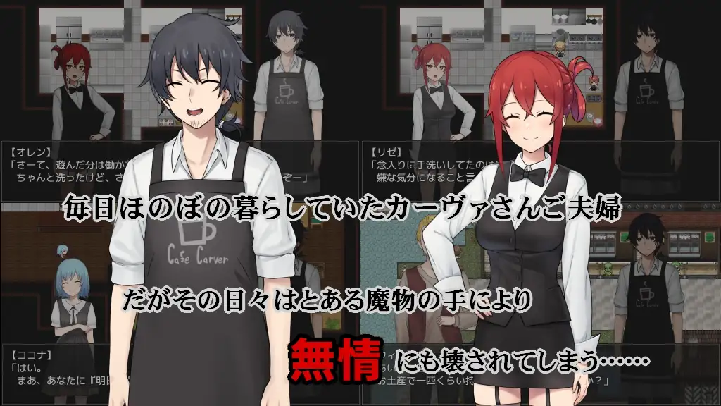 RPG/AI汉化丨 卡尔瓦先生家的欢乐抗病生活 UC カーヴァさんちの楽しい闘病生活UC +礼包码：739564【20241111】 游戏截图 3