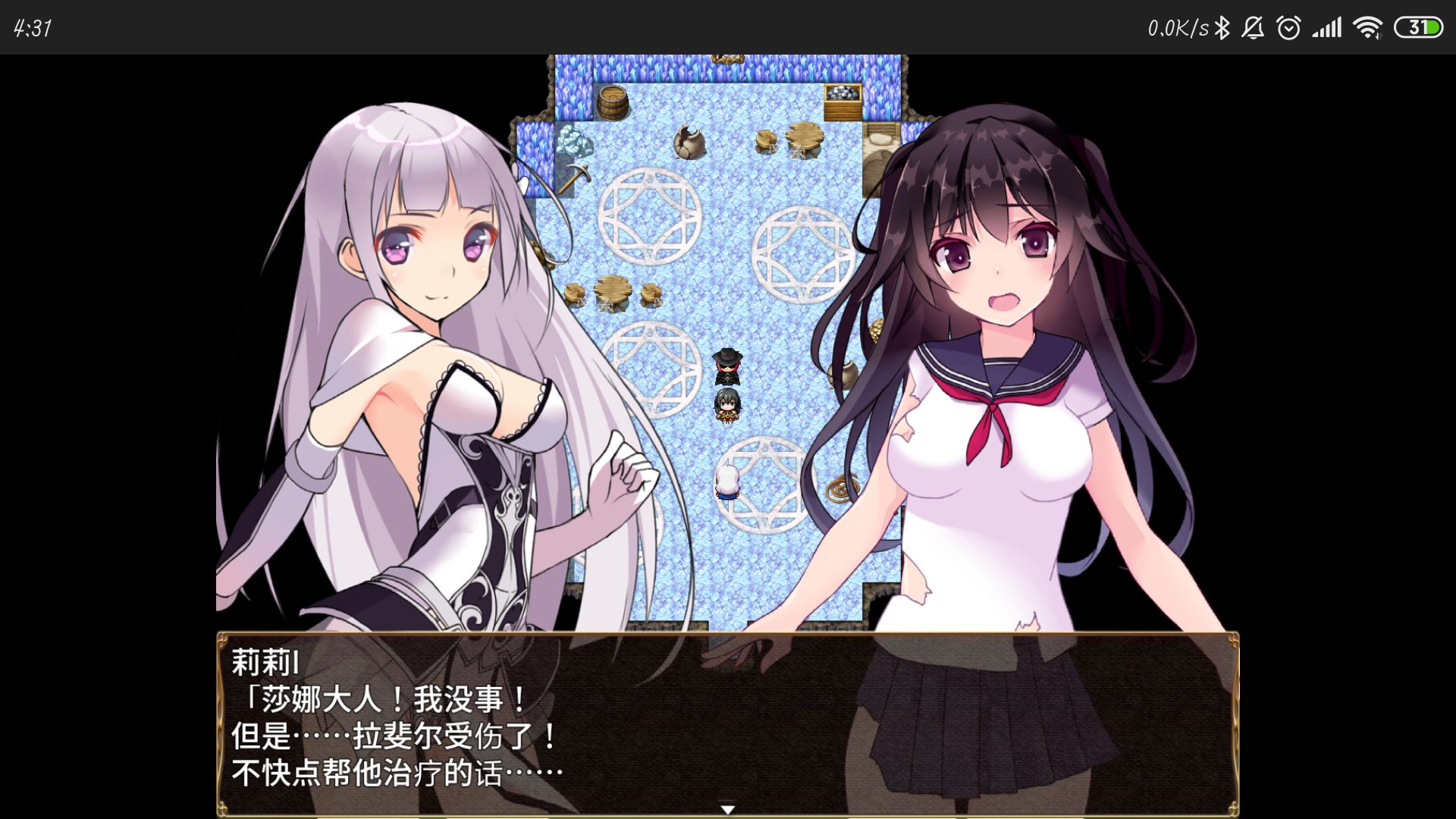 见习骑士的工作2 游戏截图 3